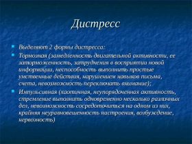 Тоска Тоска