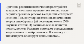 Акрофобия (боязнь высоты)