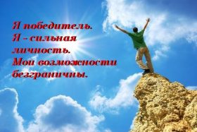Утверждения