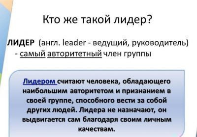 Научитесь использовать грипп