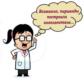 Гипотеза – виды Гипотеза – виды