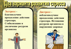 Тоска Тоска